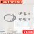 ZOZ157 Kit liaison adaptateur 2 moustiquaires ZIL – VELUX